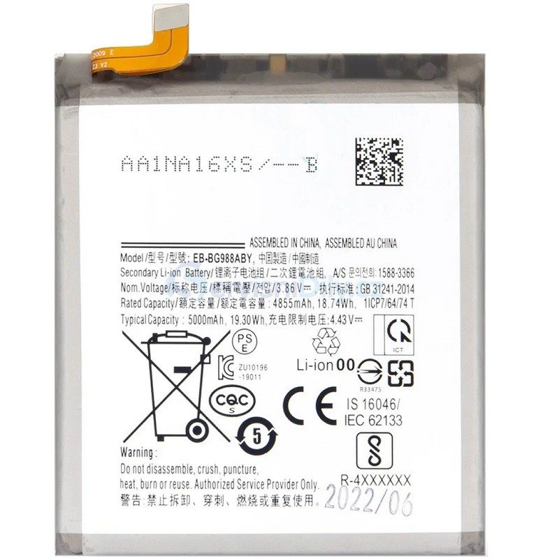 Baterie Samsung EB-BG988ABY 5000mAh Galaxy S20 Ultra G988F (Service Pack) Original