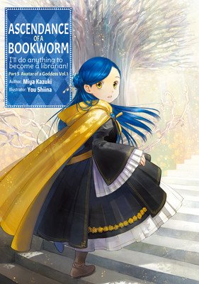 Ascendance of a Bookworm: Part 5 Volume 1 (Kazuki Miya)(Paperback)