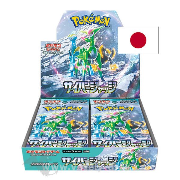 Pokémon Scarlet and Violet Cyber Judge Booster Box - japonsky