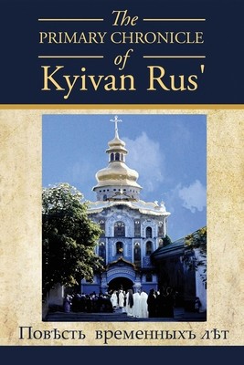 The PRIMARY CHRONICLE of Kyivan Rus': ПовЂсть временных (Korolyshyn Dan)(Paperback)