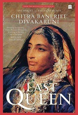 Last Queen (Banerjee Divakaruni Chitra)(Paperback / softback)