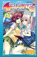 To Love Ru Darkness Vol. 5 (Hasemi Saki)(Paperback)