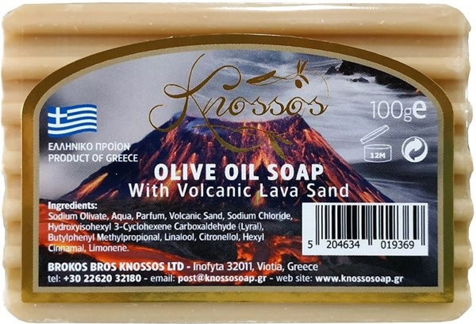 Knossos Řecké olivové mýdlo s vulkanickým lávovým pískem 100 g