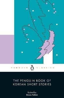 The Penguin Book of Korean Short Stories - Bruce Fulton