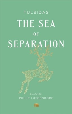The Sea of Separation: A Translation from the Ramayana of Tulsidas (Tulsidas)(Paperback)