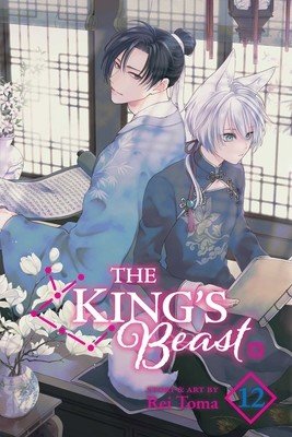 The King's Beast, Vol. 12 (Toma Rei)(Paperback)