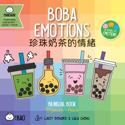Bitty Bao Boba Emotions: A Bilingual Book in English and Mandarin with Traditional Characters, Zhuyin, and Pinyin (Benard Lacey)(Board Books)
