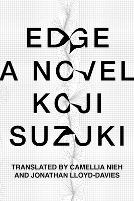 Edge (Paperback) (Suzuki Koji)(Paperback)
