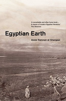 Egyptian Earth (Al-Sharqawi Abdel Rahman)(Paperback)