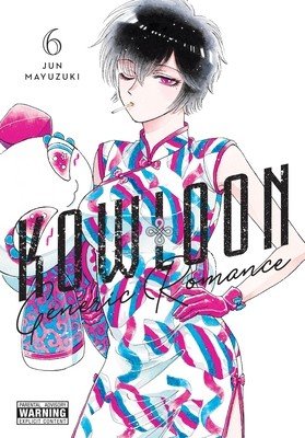 Kowloon Generic Romance, Vol. 6 (Mayuzuki Jun)(Paperback)