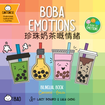 Bitty Bao Boba Emotions: A Bilingual Book in English and Cantonese with Traditional Characters and Jyutping (Benard Lacey)(Board Books)