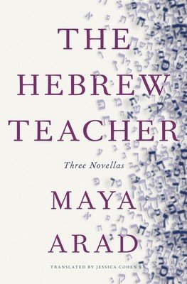 The Hebrew Teacher (Arad Maya)(Paperback)