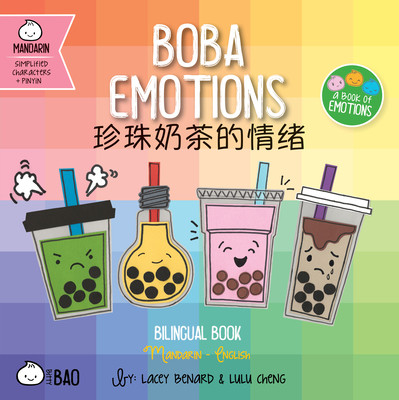 Bitty Bao Boba Emotions: A Bilingual Book in English and Mandarin with Simplified Characters and Pinyin (Benard Lacey)(Board Books)