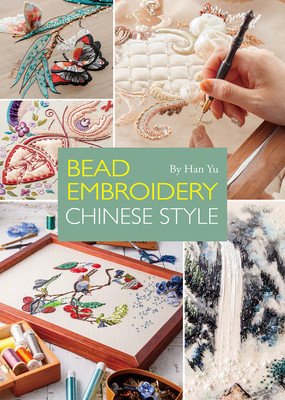 Bead Embroidery: Chinese Style (Han Yu)(Paperback)