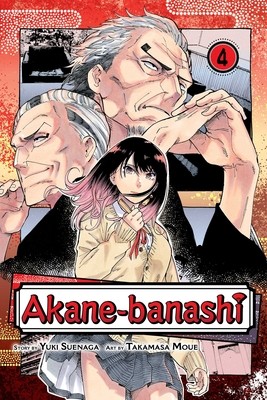Akane-Banashi, Vol. 4 (Suenaga Yuki)(Paperback)