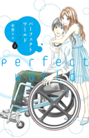 Perfect World 2 (Aruga Rie)(Paperback)
