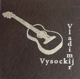 Vladimir Vysockij - Vladimir Semjonovič Vysockij