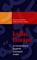 Kullu Tamam!: An Introduction to Egyptian Colloquial Arabic (Woidich Manfred)(Paperback)