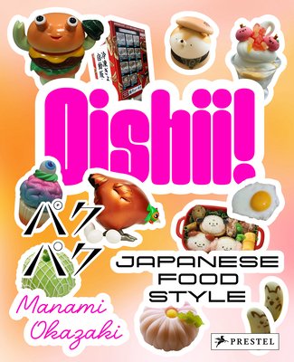 Oishii!: Japanese Food Style (Okazaki Manami)(Paperback)