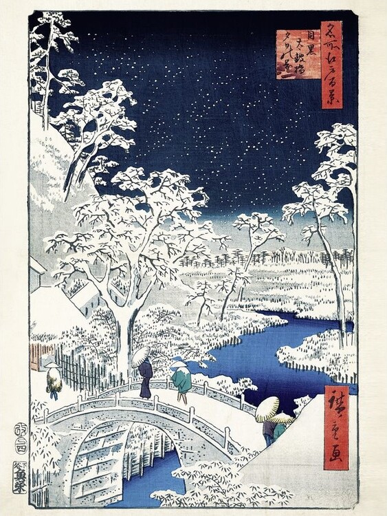 CLOSE UP Umělecký tisk Hokusai - Drum Bridge At Meguro, Utagawa Hiroshige, (30 x 40 cm)