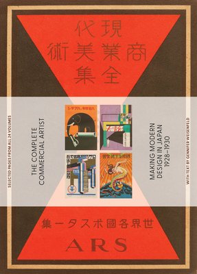The Complete Commercial Artist: Making Modern Design in Japan, 1928-1930 (Weisenfeld Gennifer)(Paperback)