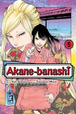 Akane-Banashi, Vol. 5 (Suenaga Yuki)(Paperback)