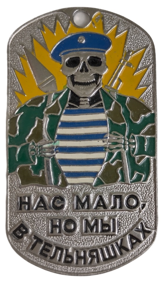 Identifikační známka s řetízkem Námořnictvo Ruské federace modrý baret (VMF) ID Dog Tag Rusko originál