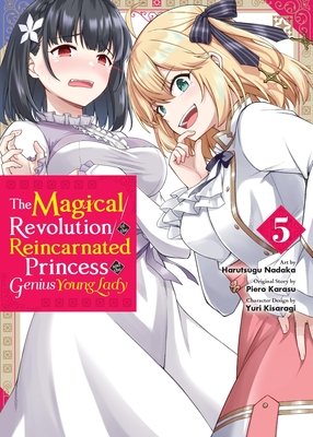 The Magical Revolution of the Reincarnated Princess and the Genius Young Lady, Vol. 5 (Manga) (Karasu Piero)(Paperback)