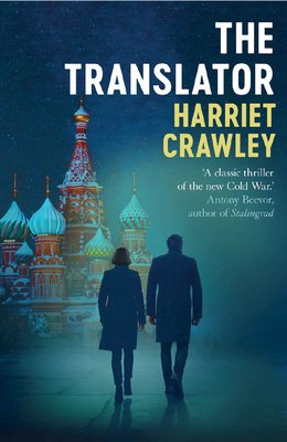 The Translator (Crawley Harriet)(Paperback)