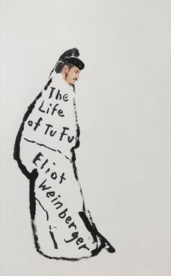 The Life of Tu Fu (Weinberger Eliot)(Paperback)