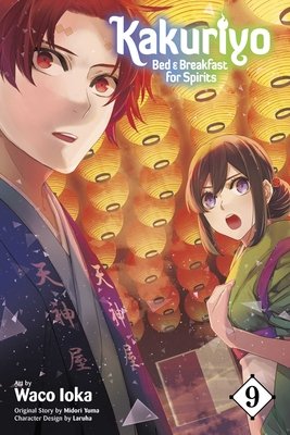 Kakuriyo: Bed & Breakfast for Spirits, Vol. 9 (Yuma Midori)(Paperback)