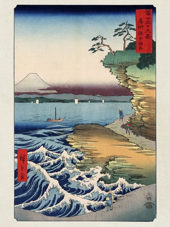 CLOSE UP Umělecký tisk Hokusai - The Coast At Hota In Awa Province, Katsushika Hokusai, (30 x 40 cm)