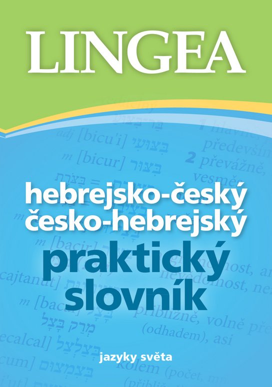 Hebrejsko-český česko-hebrejský praktický slovník