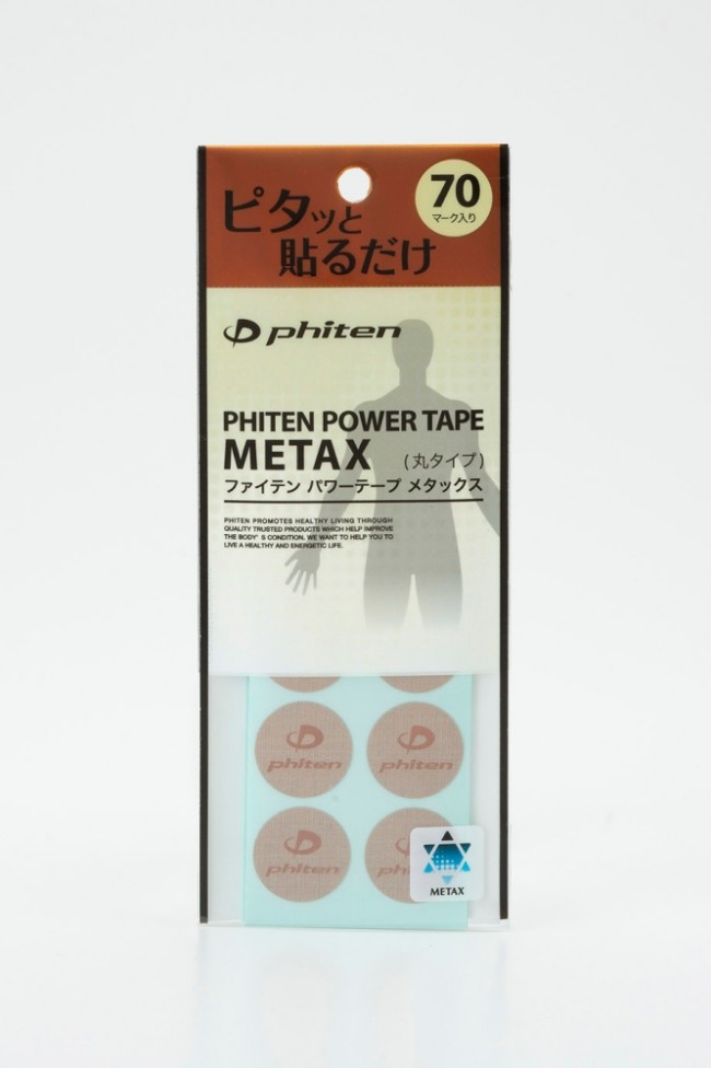 Phiten Metax Tape náplast proti bolesti 70 ks