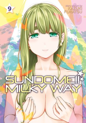 Sundome!! Milky Way Vol. 9 (Funatsu Kazuki)(Paperback)