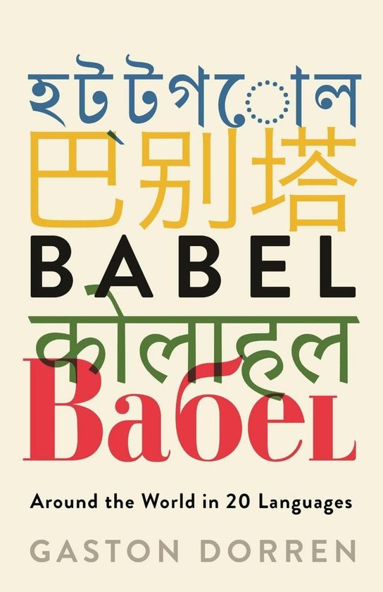 Babel