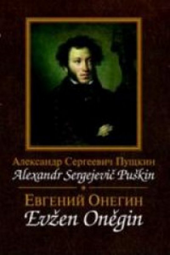 Evžen Oněgin/ Jevgenij Oněgin
