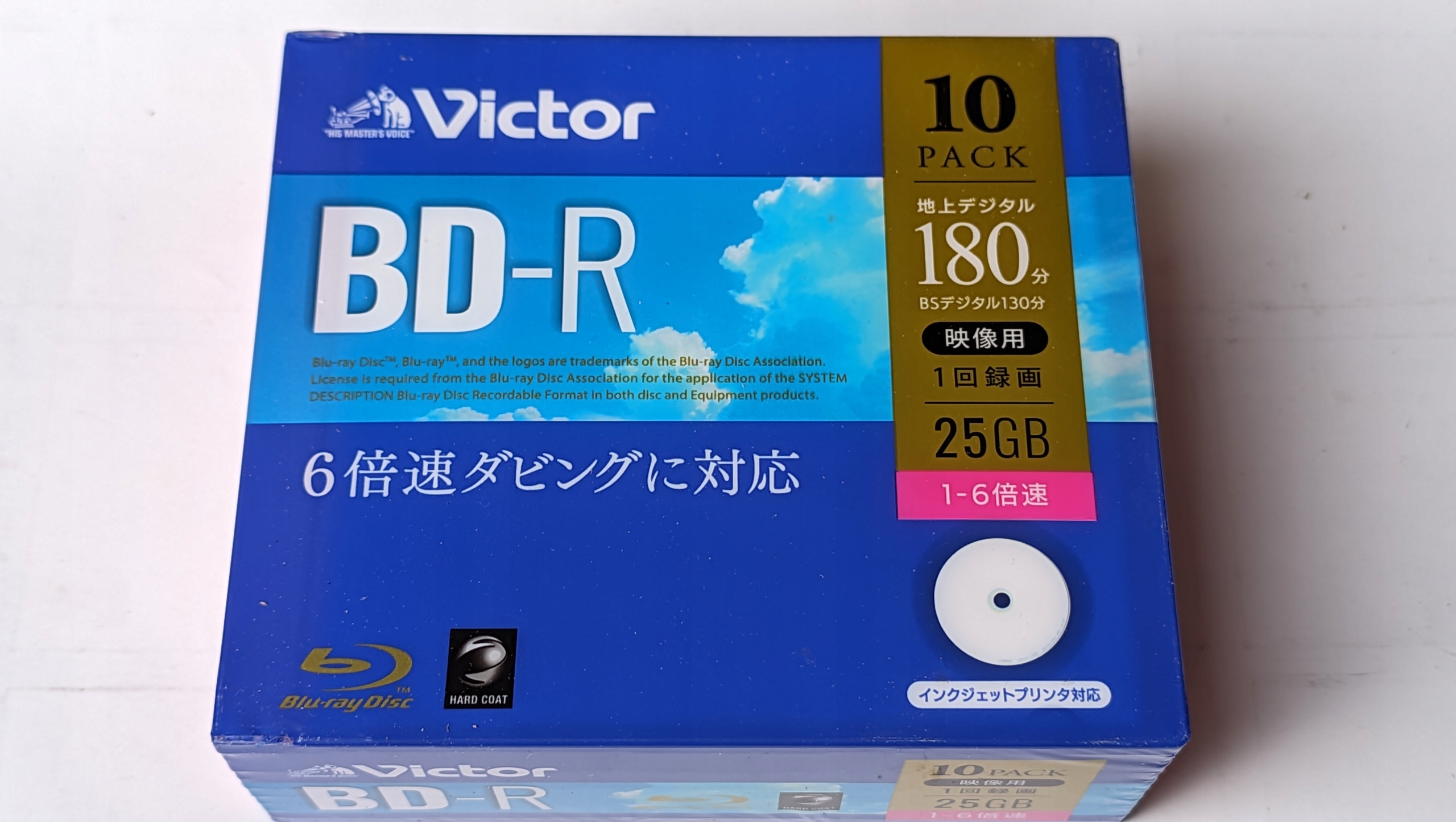 Jvc Victor Bd-r 25GB Printable x6 Japan 10 pack 10 pcs