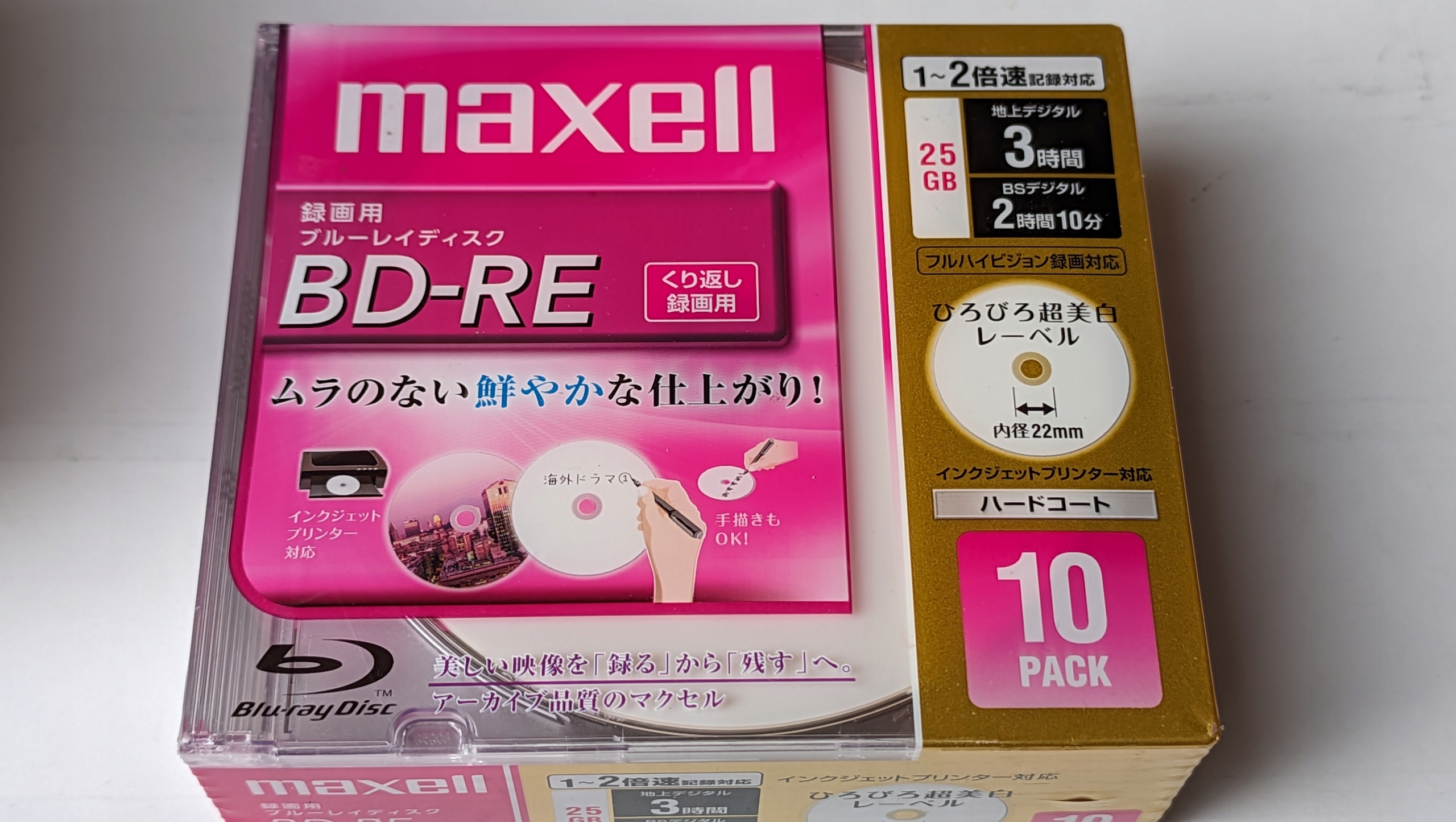 Maxell Bd-re 25GB Printable-vícenásobné uložení 10ks=10pack