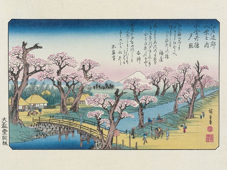 CLOSE UP Umělecký tisk Hokusai - Evening Glow At Koganei Border, Utagawa Hiroshige, (40 x 30 cm)