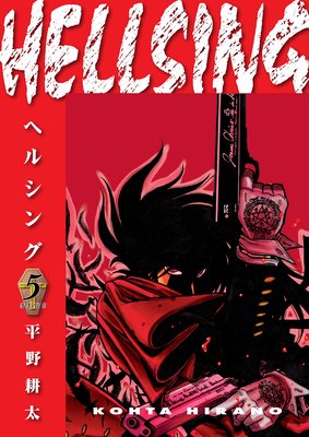 Hellsing Volume 5 (Second Edition) (Hirano Kohta)(Paperback)