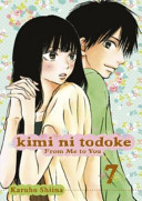 Kimi Ni Todoke: From Me to You, Vol. 7, 7 (Shiina Karuho)(Paperback)