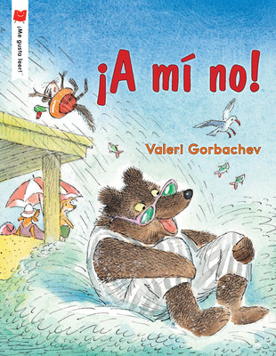 a M No! (Gorbachev Valeri)(Paperback)