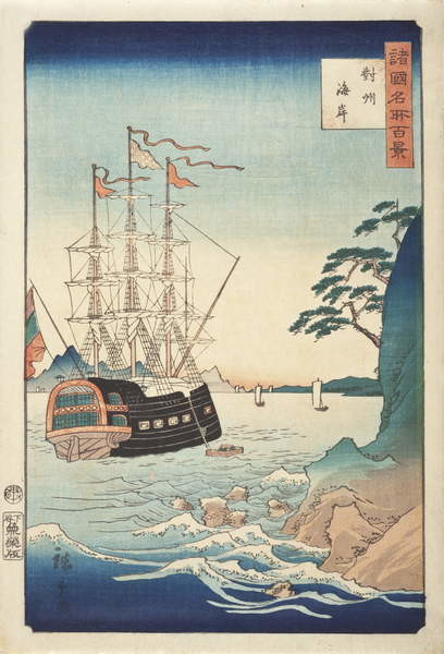 Ando or Utagawa Hiroshige Ando or Utagawa Hiroshige - Obrazová reprodukce Seashore in Taishū, (26.7 x 40 cm)