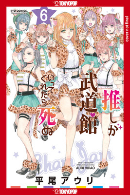 If My Favorite Pop Idol Made It to the Budokan, I Would Die, Volume 6 (Auri Hirao)(Paperback)