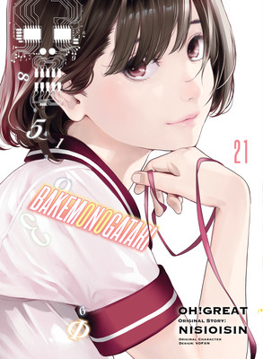 Bakemonogatari (Manga) 21 (Nisioisin)(Paperback)