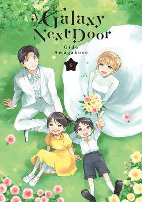 A Galaxy Next Door 6 (Amagakure Gido)(Paperback)