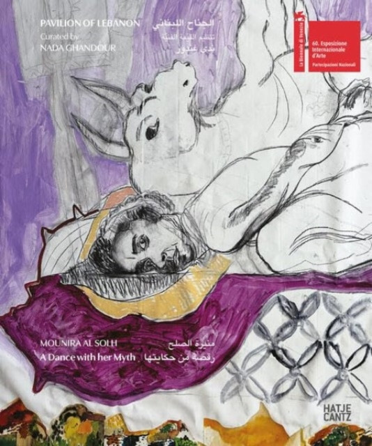 Mounira Al Solh: A Dance with Her Myth (Al Soulh Mounira)(Pevná vazba)