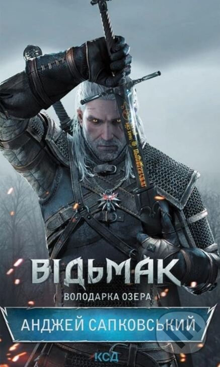 Vidʹmak. Volodarka Ozera - Andrzej Sapkowski