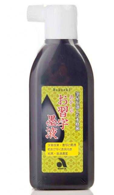 Japonský kaligrafický atrament 180 ml